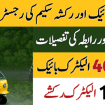 PAVE Scheme Helpline and Contact Details