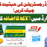 Punjab Kisan Card Registration Status