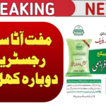 Free Atta Scheme 8070