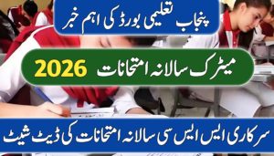 Punjab Board Matric Exam 2026