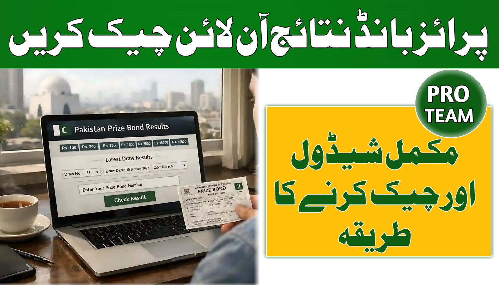 Prize Bond Check Online