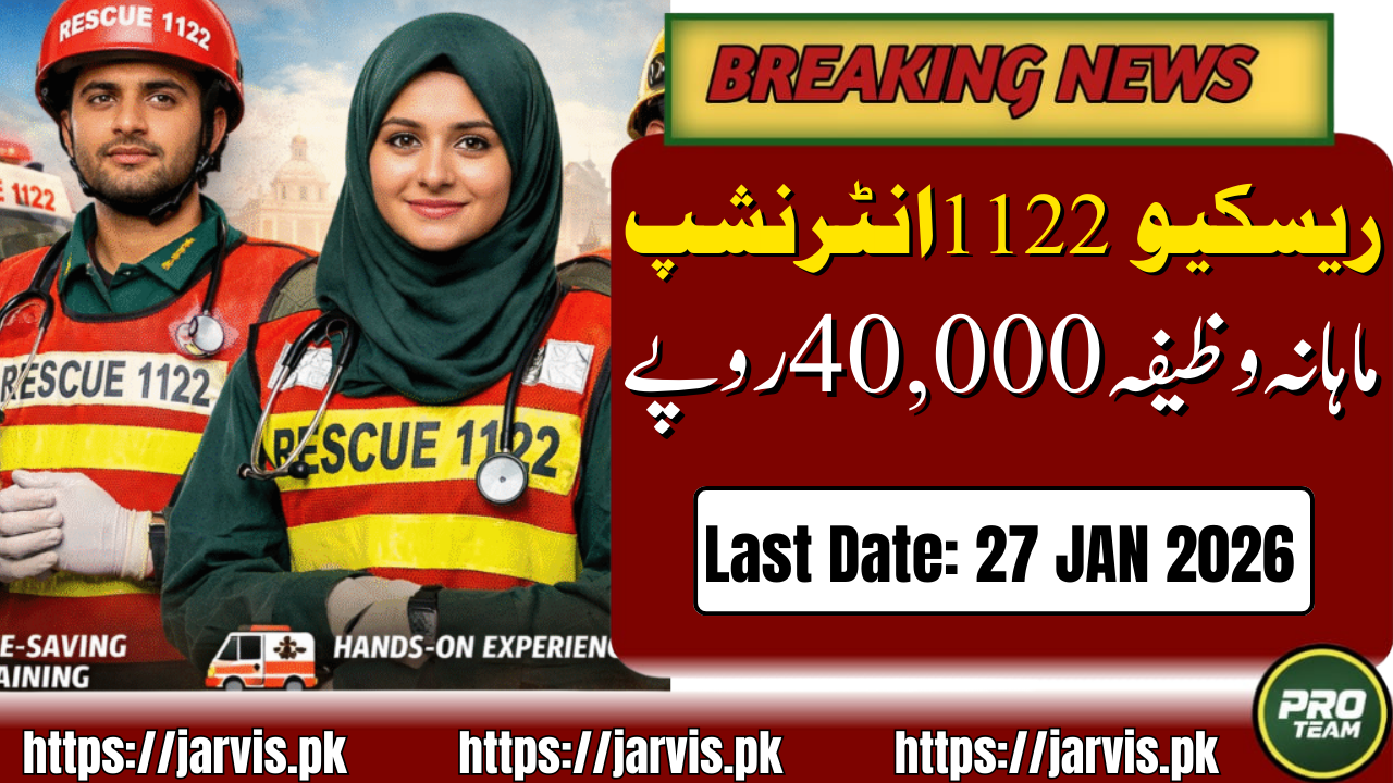 Rescue 1122 Punjab EMT Internship