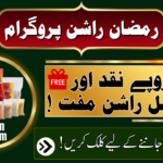 Ramzan Rashan Program