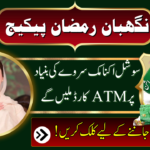 Punjab Ramadan ATM card