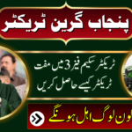 Green Tractor Scheme Phase 3