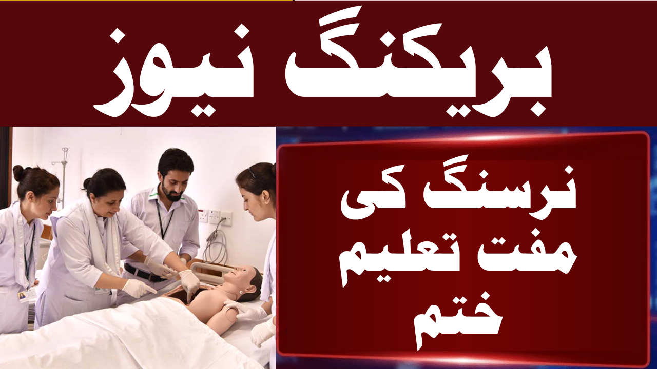 Free Nursing Education