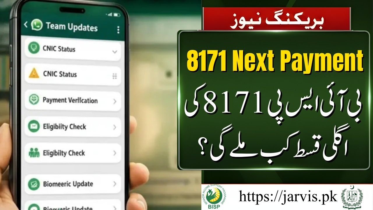 BISP 8171 Next Payment