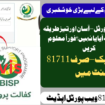 BISP 8171 Web Portal