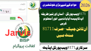 BISP 8171 Web Portal