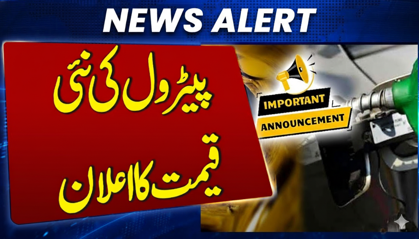 Government Keeps Petrol & Diesel Prices Unchanged