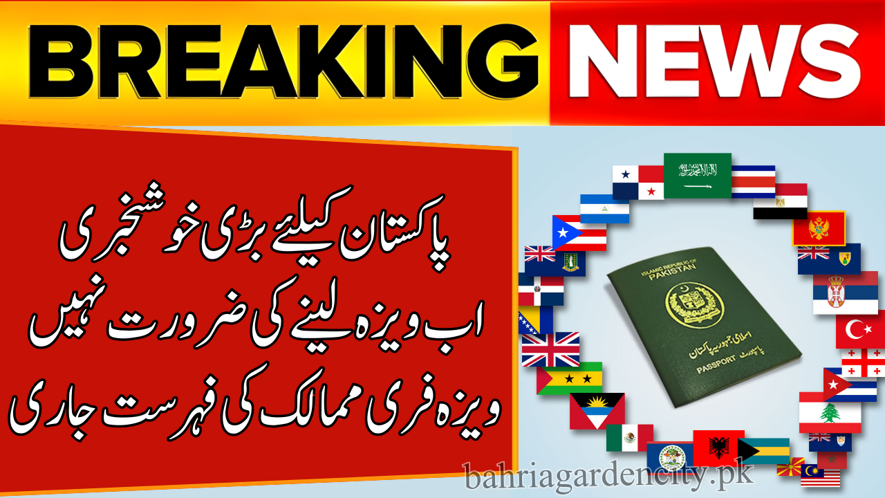 Visa-Free Countries for Pakistan