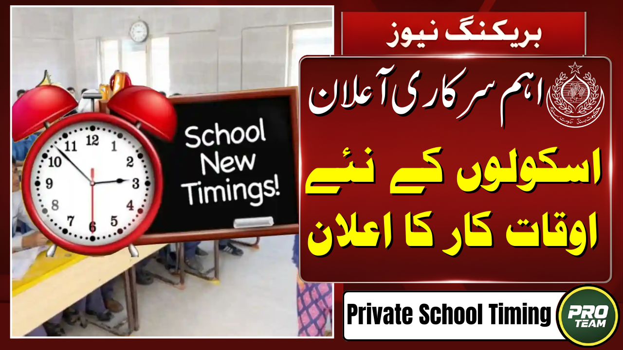 Winter Timings Extended