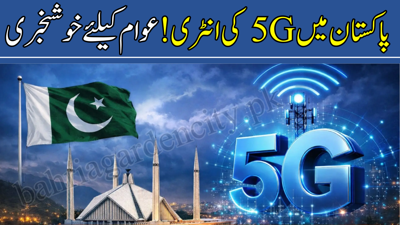 Pakistan 5G Auction