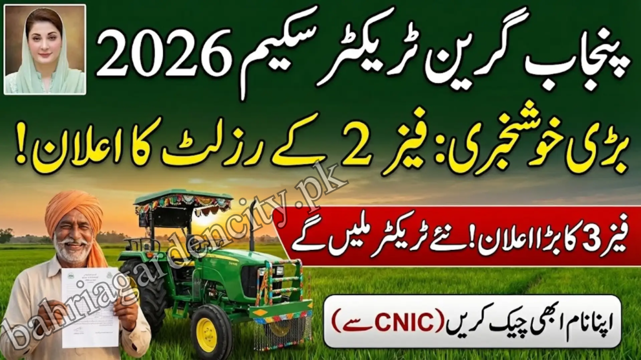 CM Green Tractor Scheme Phase 3