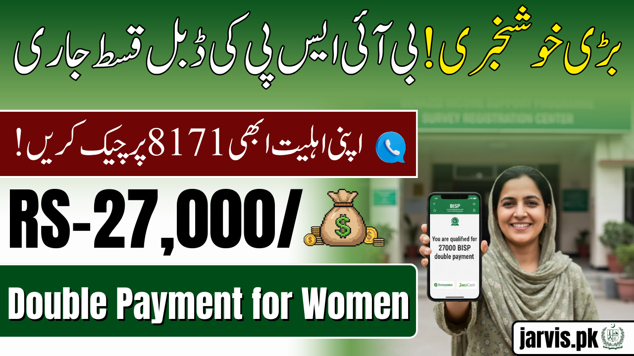 BISP 27000 Double Payment