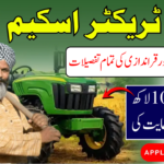 Punjab Green Tractor Scheme
