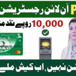 PSER Online Registration 2026