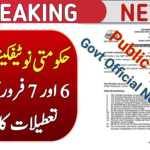 Govt Official Notification Issued