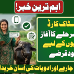 Chief Minister Livestock Card