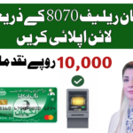 10000 Cash Ramzan Relief Program