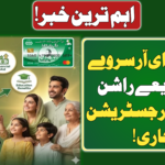 Rashan Card Registration Through PSER Survey