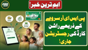 Rashan Card Registration Through PSER Survey